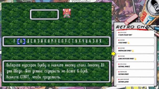 Secret of Mana SNES Coop (Chocopie,Sketch Turner,Xaocin) Стрим 1 смотреть онлайн
