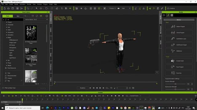 vin_diesel в TikTok Animation iclone 7 export fbx 3D АВАТАР, Character Creator tutorial, blender смотреть онлайн