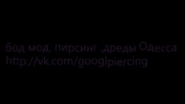 вырезание лабрета из губы смотреть онлайн