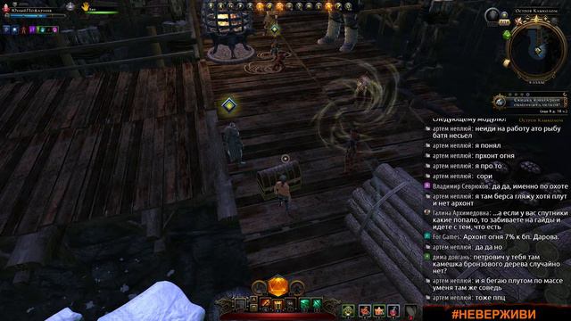 берс без дамага | НУБОФАРМ | Neverwinter М20 увлекательный геймплей #неверживи смотреть онлайн
