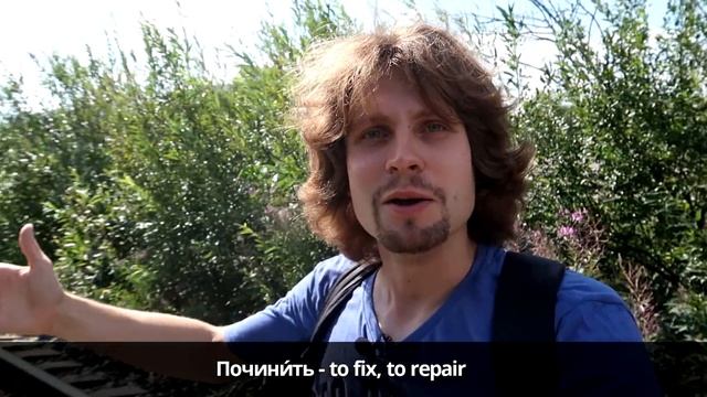 Good times, bad times | Learn Russian Language Vlog 17 смотреть онлайн