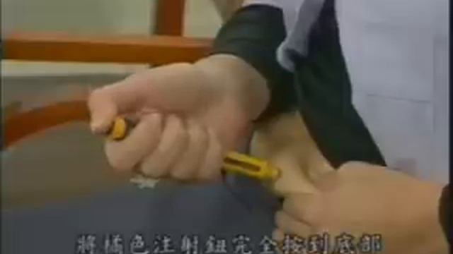 PUREGON PEN使用說明 смотреть онлайн
