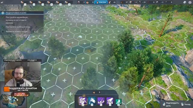 The Settlers: New Allies - Построй свое королевство - №1 смотреть онлайн