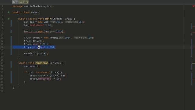 Java для Android-разработчиков - #6 - Наследование и основные принципы ООП смотреть онлайн