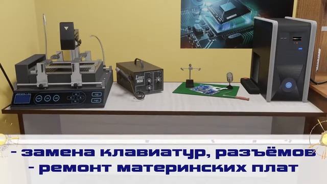 Реклама сервисного центра смотреть онлайн