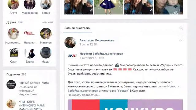Анастасия Решетникова - обладатель билета в Удокан смотреть онлайн