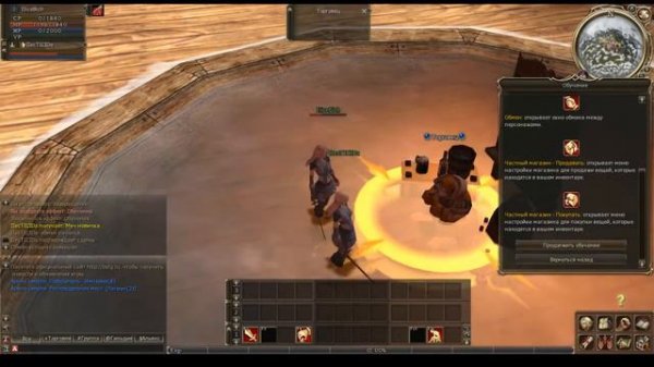 BSFG начало игры: обучение #01