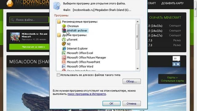 Как скачать карту на прохождение на minecraft(1.7.9)И другие. смотреть онлайн