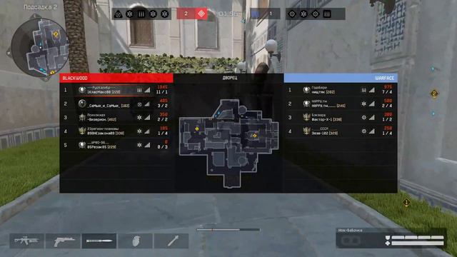 Лучшие катки с тест стрима Warface #2 смотреть онлайн