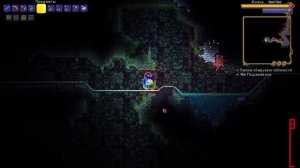 Сид на амулет лавы в Террарии 1.4.4.9. Легко и просто!