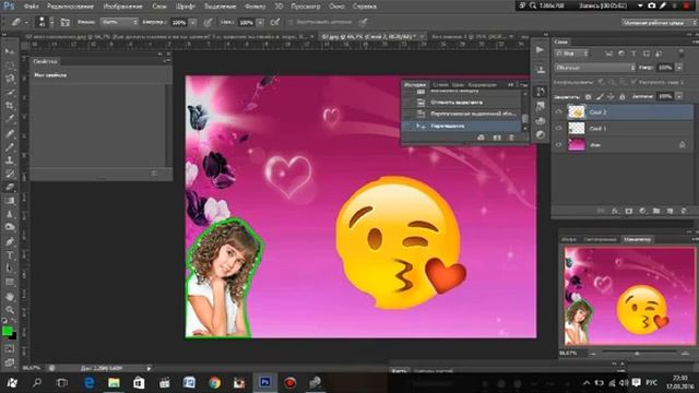 Фотошоп в Adobe Photoshop CS6 x32 смотреть онлайн