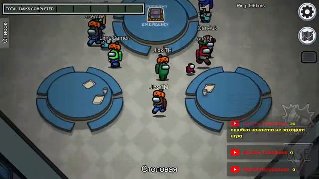 ИЩЕМ ПРЕДАТЕЛЯ🔴СТРИМ AMONG US! 🔴STREAM АМОНГ АС смотреть онлайн