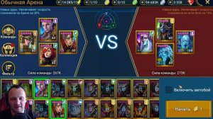 Трунда - не Тундра ))) ТОП ДД, королева ПЛАТИНЫ ! Как одеть и ПРАВИЛЬНЫЕ ТАЛАНТЫ ! ДД Рейд RAID 2022