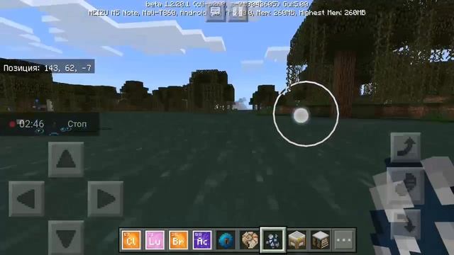 Обзор версии майнкрафта 1.2.20.1 смотреть онлайн