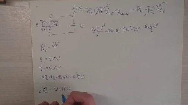 О.Я Савченко 6.6.25* | Подробное решение смотреть онлайн