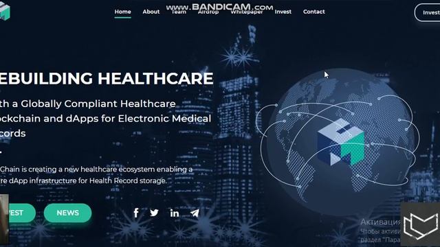 MedChain - Проект для здравохранения! смотреть онлайн