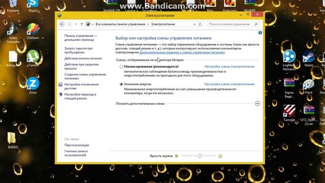 НОУТБУК САМ ВЫКЛЮЧАЕТСЯ!!! ЧТО ДЕЛАТЬ??? смотреть онлайн