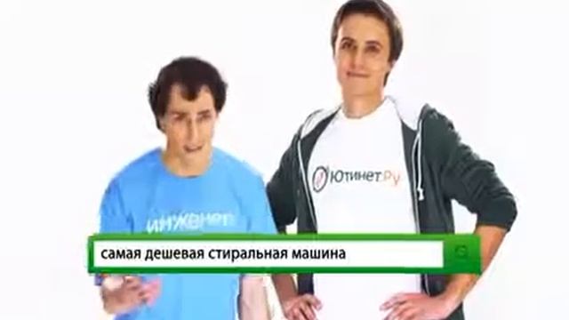 Бабушка Ютинет Ру смотреть онлайн
