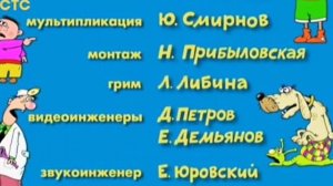 Титры ералаш 280 выпуск 2014 г.