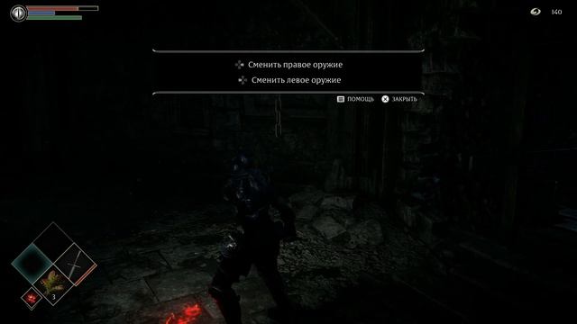 Demon’s Souls Remake | Губитель Демонов | PS5 4K