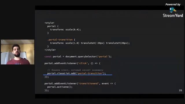 Никита Полторацкий | Будущее навигации в веб. Разбираемся с Portals API смотреть онлайн