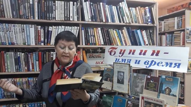 Иван Бунин. Осыпаются астры в садах: читает О.И. Прудовская смотреть онлайн