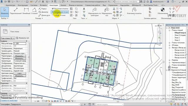 [Урок Revit Генплан] Построение областей топоповерхности смотреть онлайн
