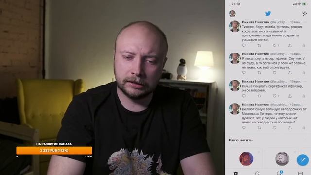 50 ШУТОК В TWITTER