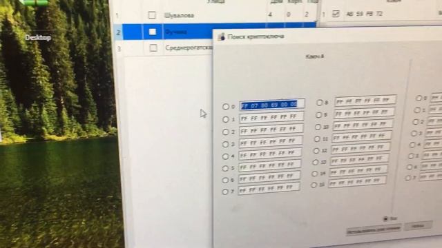 Стирание заготовки MF-3 через iKeyBase смотреть онлайн