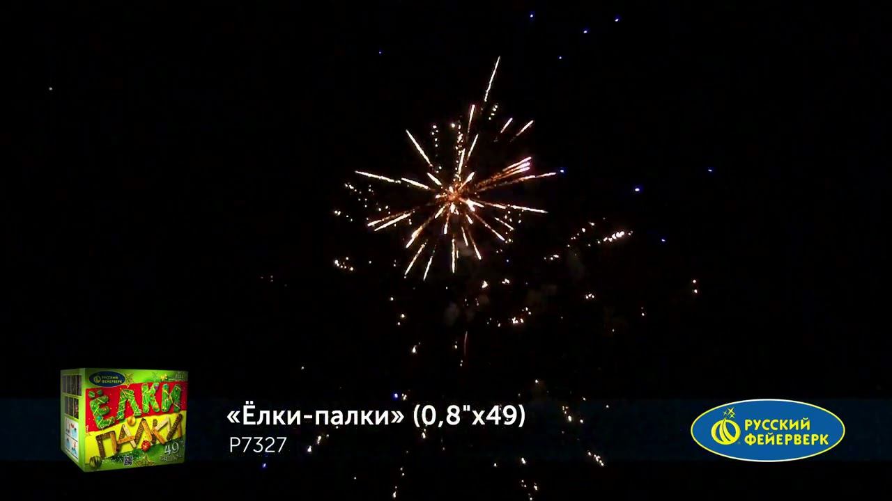 P7327 смотреть онлайн