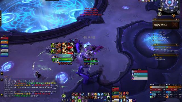 10.0.2 하늘빛 보관소(일반) 혈기 죽음의 기사 62랩/The Azure Vault(Normal) Blood Death Knight 62lvl смотреть онлайн
