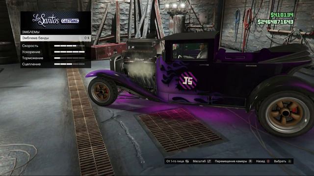 GTA 5 Online [Halloween] - "Новое обновление" смотреть онлайн