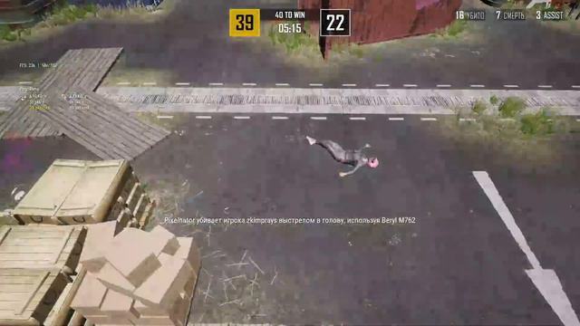 PUBG LITE стрим 8 mvp смотреть онлайн