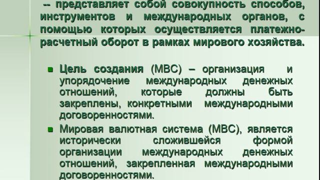 18+ФК 4рус Межд финан инстит смотреть онлайн