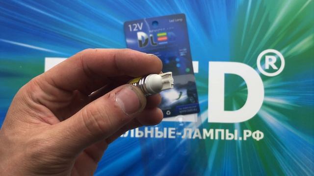 Автомобильная светодиодная лампа T10 - W5W - HP - 6W смотреть онлайн