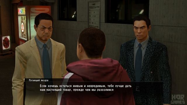 Yakuza 0, прохождение на (ЛЕГЕНДЕ), SUBSTORIES 47 - 37: УДИВИТЕЛЬНЫЕ ГРИБЫ смотреть онлайн