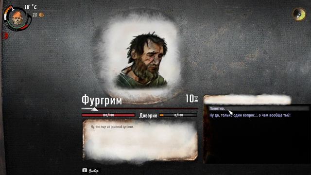 Hobo Tough Life БРОДЯГА ЖЁСТКАЯ ЖИЗНЬ \ #1 смотреть онлайн