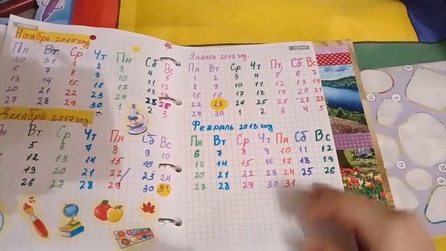 Покупки для л.д смотреть онлайн