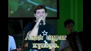 Салават Фатхетдинов - Попурри 12