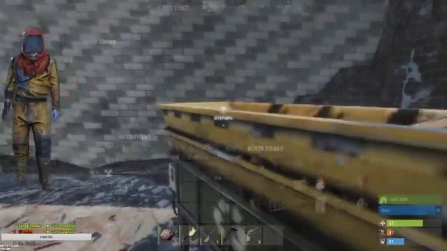Пытаемся выжить в Rust 18+ смотреть онлайн