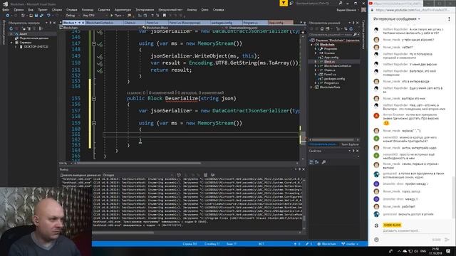 Знакомство с технологией блокчейн (blockchain) на языке программирования C#. Часть 3