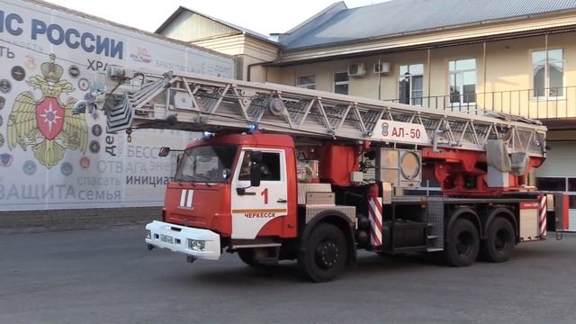 Единый номер вызова пожарных и спасателей смотреть онлайн