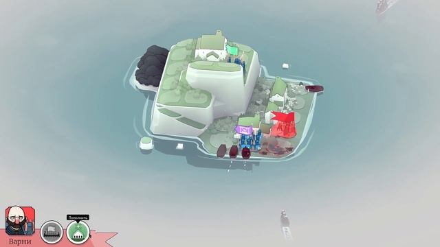 НАРАСТАЮЩАЯ СЛОЖНОСТЬ \ Bad North #2 смотреть онлайн
