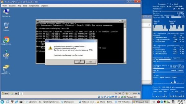 ALT Linux - создание инфраструктуры - часть 3