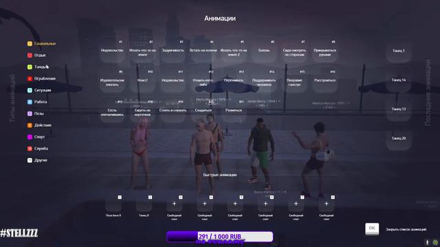 ИГРАЕМ ВЕЗДЕ, ГДЕ ТОЛЬКО МОЖНО | SA:MP, GTA V, CS смотреть онлайн