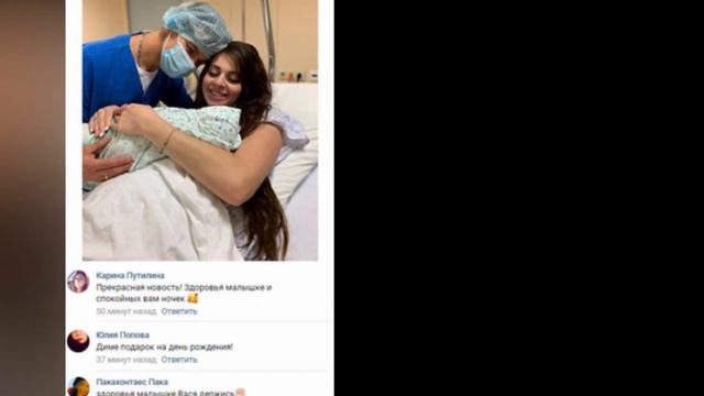 Ольга Рапунцель родила вторую дочь смотреть онлайн