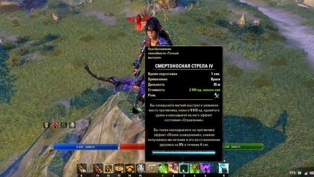 Лучший ЛУЧНИК даже на 160 уровне. "Дешев, сердит, уже не Твардопыт." Tvarcher TESO(2021) смотреть онлайн