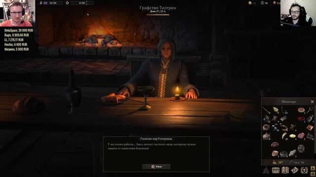 [СТРИМ] Mount & Blade + Battle Brothers. Проходим Wartales смотреть онлайн
