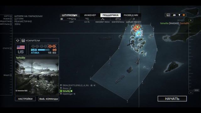 BATTLEFIELD 4 hardcore [720p/60fps] Злой стрим 18+ смотреть онлайн