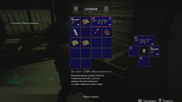 Resident Evil 3 Remake Арнольд Шварценеггер Молодой Выживание на Сложности Стандартный смотреть онлайн